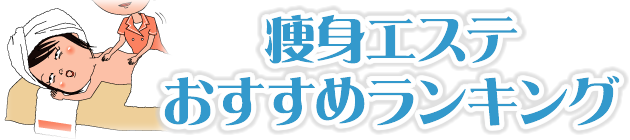 コラーゲンドリンク　おすすめランキング